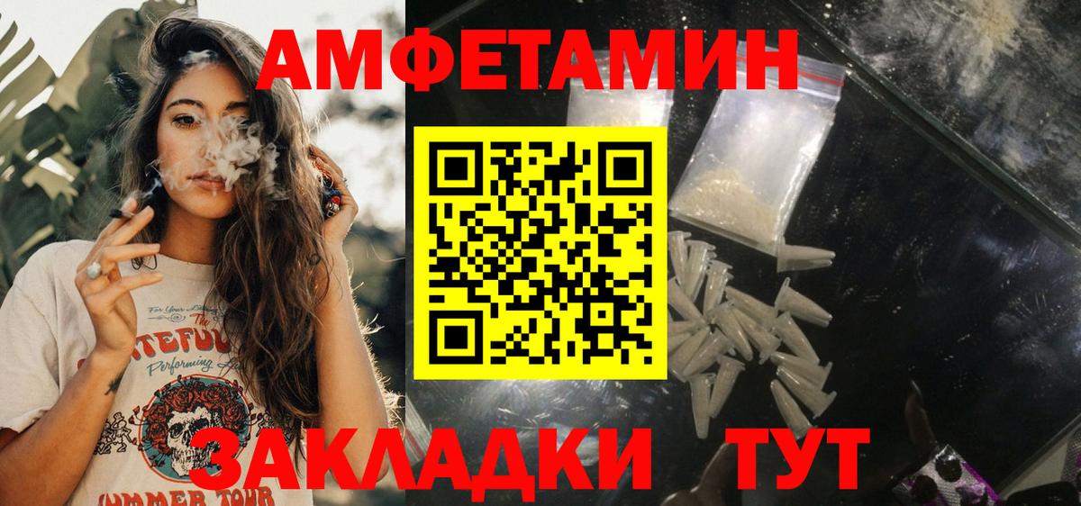 Пенза  ГАШ  COCAIN  МДМА  Героин  Вход с VPN  Мефедрон кристаллы  Канабис 
