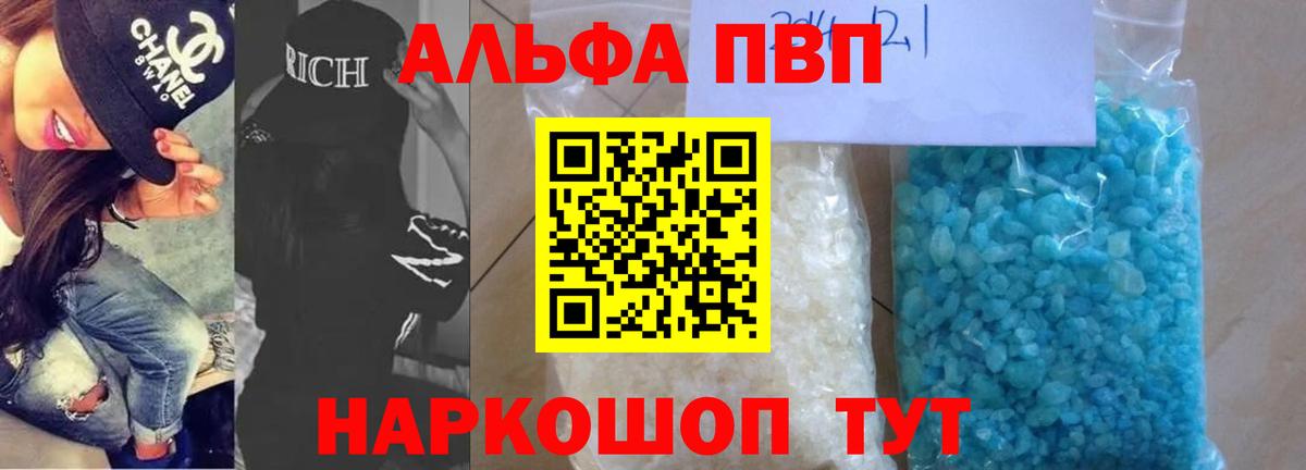 ГАШИШ Пенза