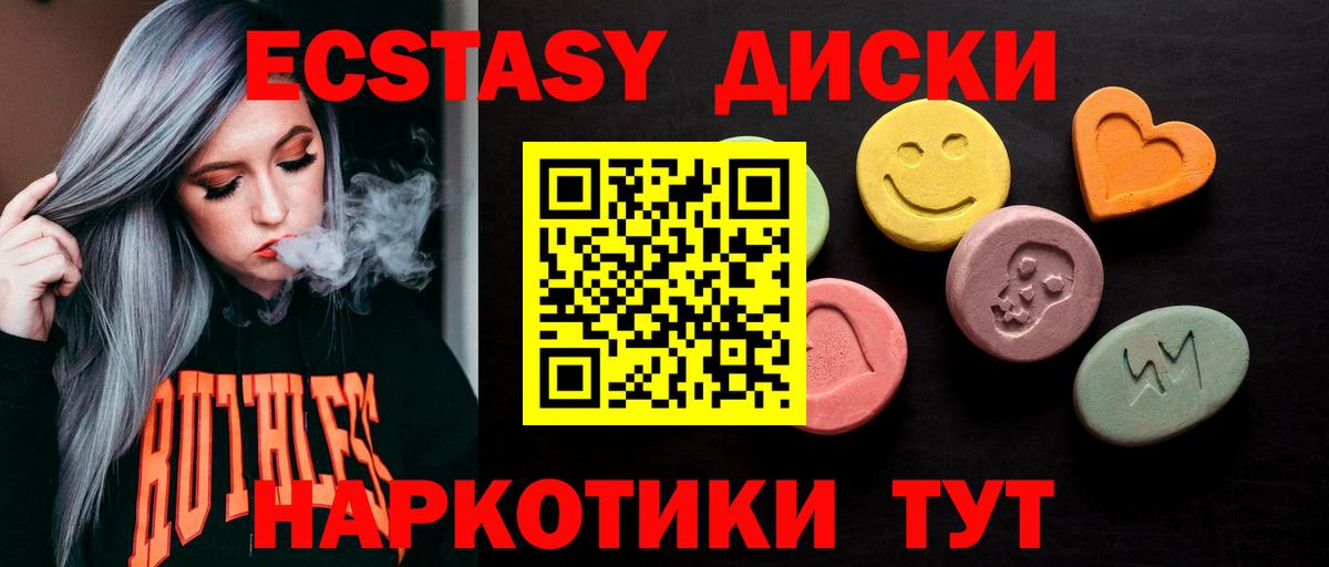 ЭКСТАЗИ  Вход с VPN  Экстази Cube  Пенза  Ecstasy louis Vuitton 