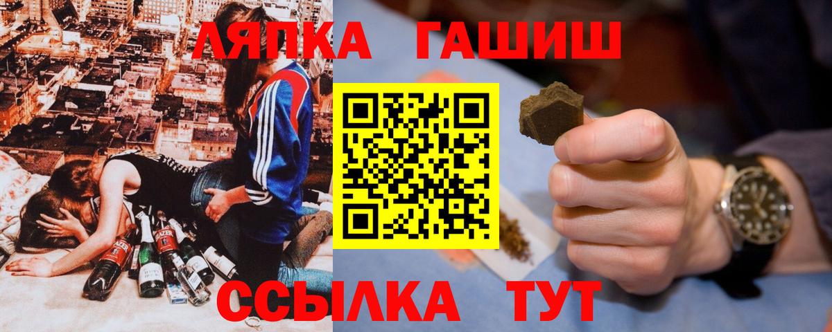 Пенза  ГАШ Premium  ГАШИШ хэш  Вход с VPN 