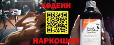 амф Рыбинск