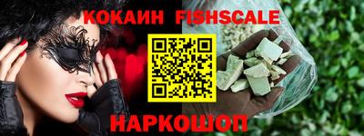 COCAINE Пенза