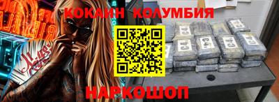 кокаин перу Партизанск