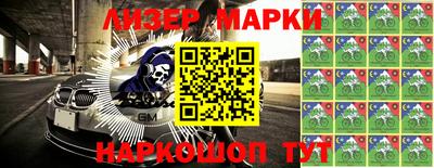 кокаин перу Партизанск