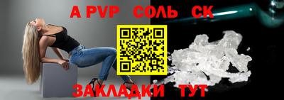 спиды Конаково