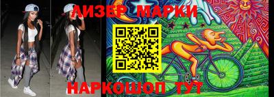 мефедрон VHQ Рузаевка