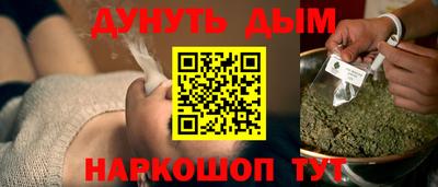 COCAINE Пенза