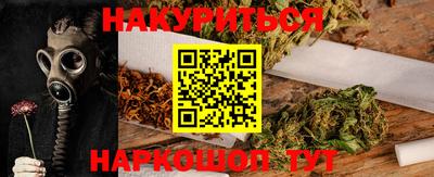 гашик Комсомольск-на-Амуре