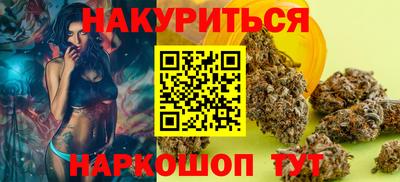 ГАЛЛЮЦИНОГЕННЫЕ ГРИБЫ Пушкино