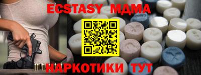 кокаин перу Партизанск