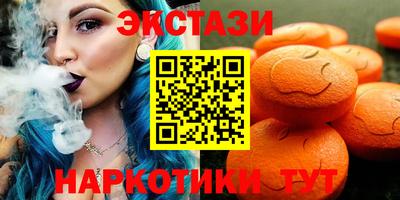 кокаин перу Партизанск