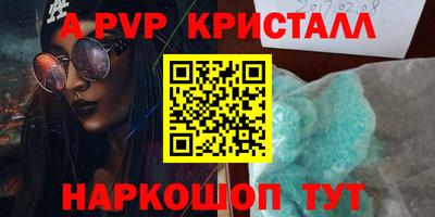 амф Рыбинск