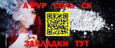 COCAINE Пенза