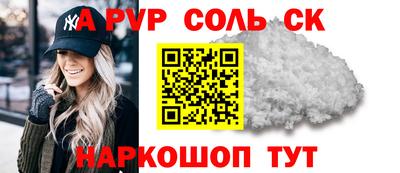 ГАЛЛЮЦИНОГЕННЫЕ ГРИБЫ Пушкино