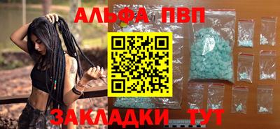 кокаин перу Партизанск