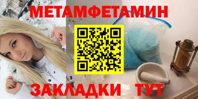 COCAINE Пенза