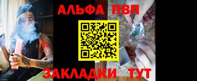 COCAINE Пенза