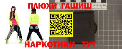 гидра Пыть-Ях