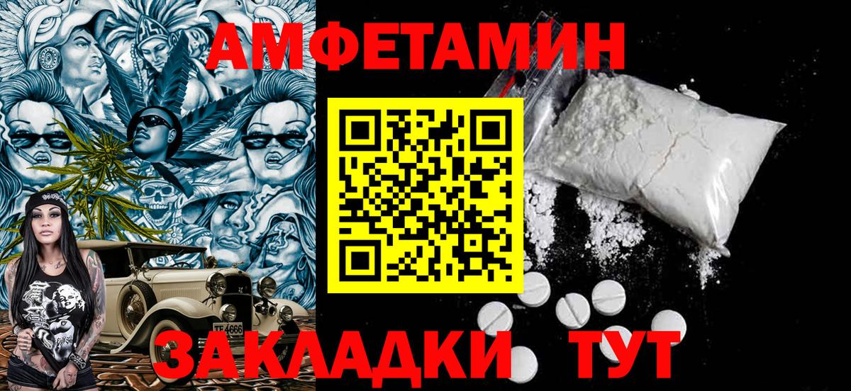 Метамфетамин Декстрометамфетамин 99.9%  Вход с VPN  Метамфетамин Декстрометамфетамин 99.9%  Пенза 