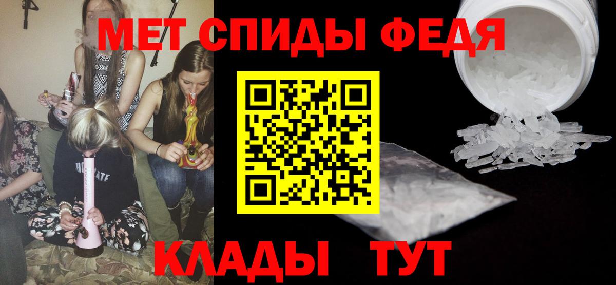Первитин пудра Пенза