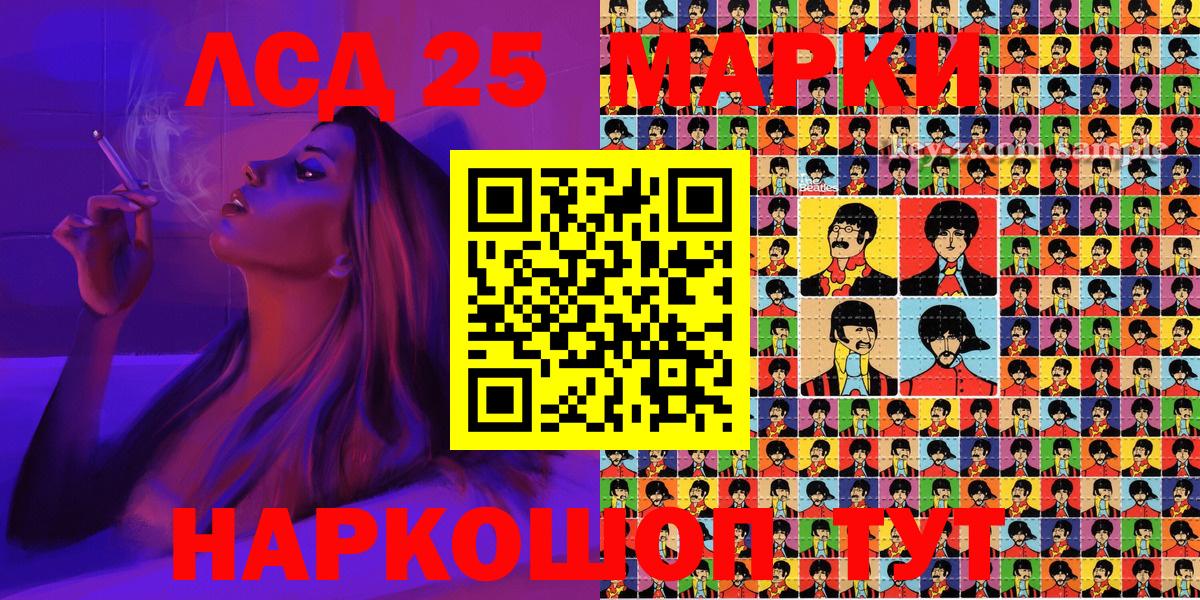 Марки N-bome 1,5мг  Наркотические марки  Пенза  Вход с VPN 