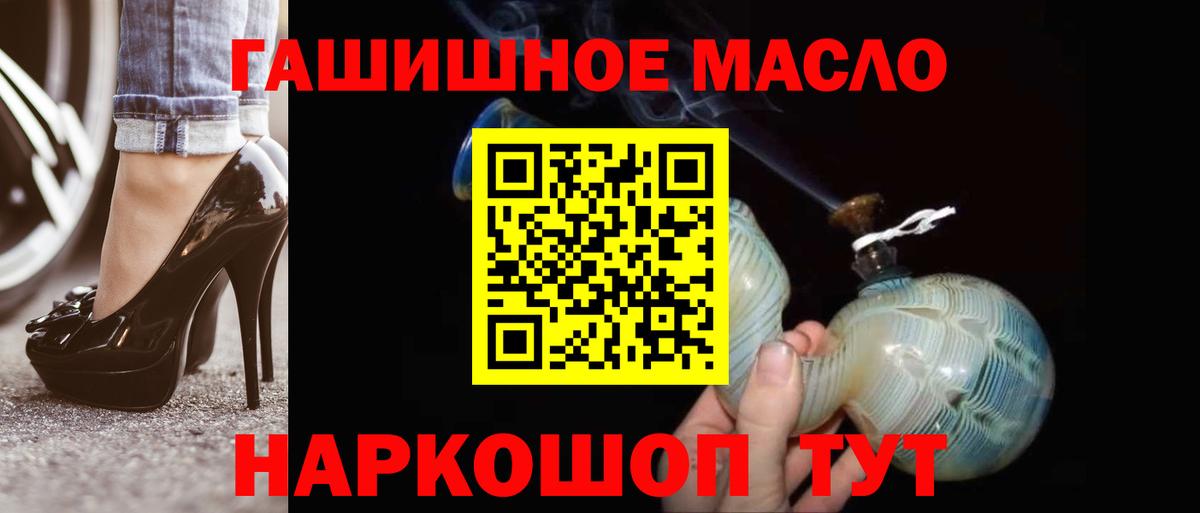 Пенза  где купить   Вход с VPN  mega вход  Дистиллят ТГК вейп 